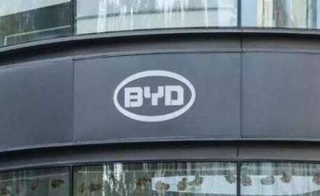 豐田與比亞迪合資公司正式成立 開啟豐田中國市場(chǎng)電動(dòng)化戰(zhàn)略